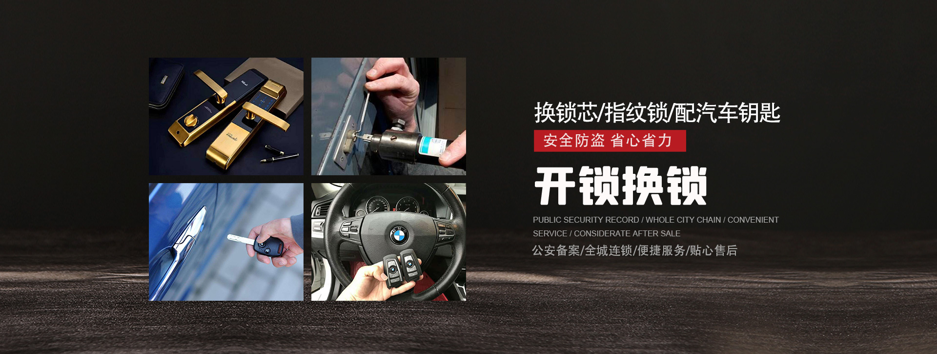 济南长清区banner01